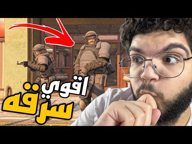 محاولة سرقة البنك في قراند 5 ‍️| GTA V