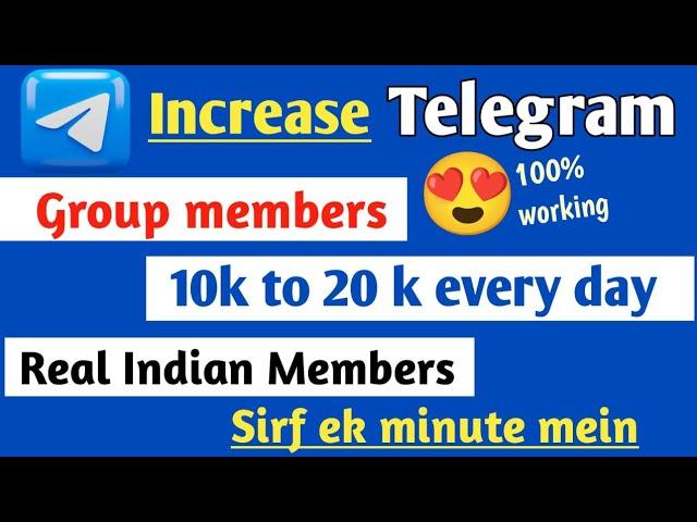 How to increase telegram group members | Telegram group members kaise badhaye 2024 |