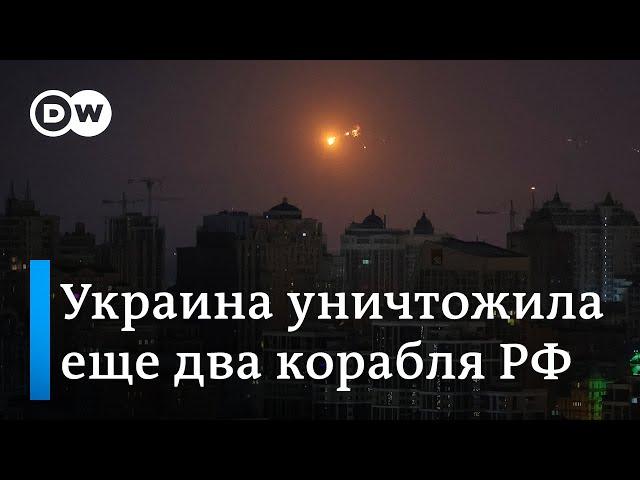 ВСУ бомбят Севастополь: уничтожены два больших десантных корабля РФ, заявили в Киеве (24.03.2024)