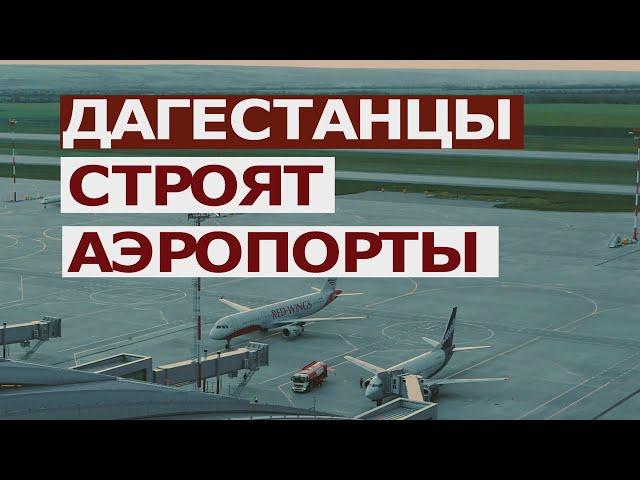 Аэропорт  «Гагарин» | Саратов