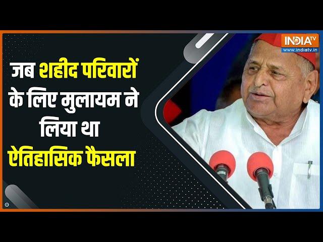 Mulayam Singh Yadav के इस फैसले के बाद शहीदों का पार्थिव शरीर घरों तक पहुंचने लगा