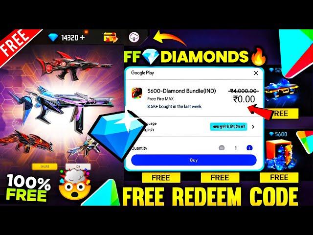 Free Redeem Code | Free Redeem Code App | Free Google Play Redeem Code App 2025 | Free Redeem Codes