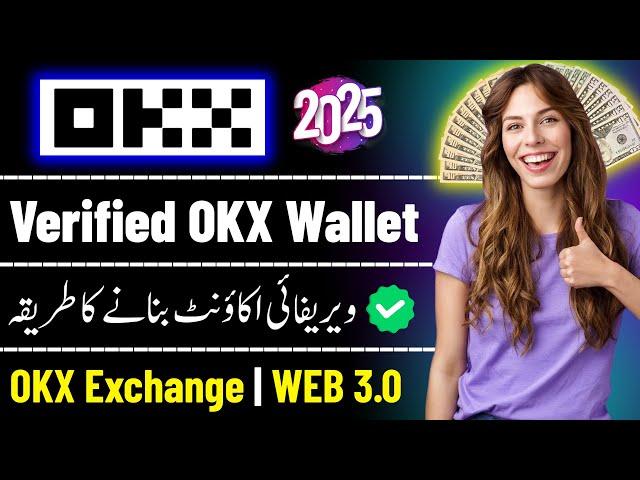 How to Make/Create OKX account !! OKX account banane ka tarika !! OKX Verification & WEB3 Wallet