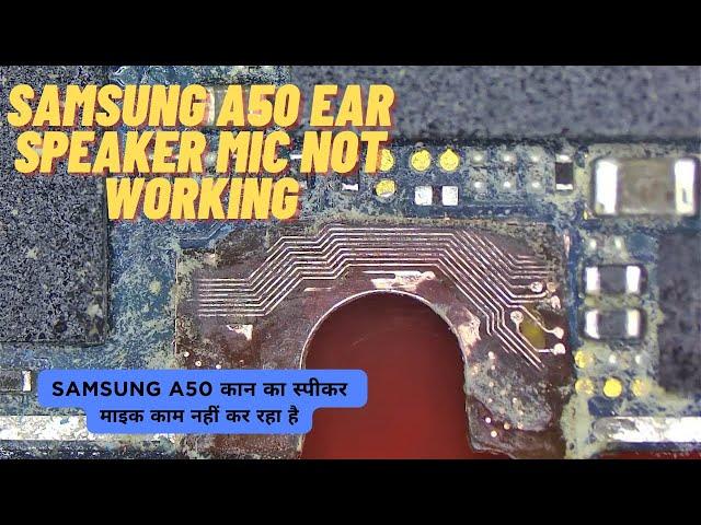 samsung a50 ear speaker mic not working | samsung a50 कान का स्पीकर माइक काम नहीं कर रहा है
