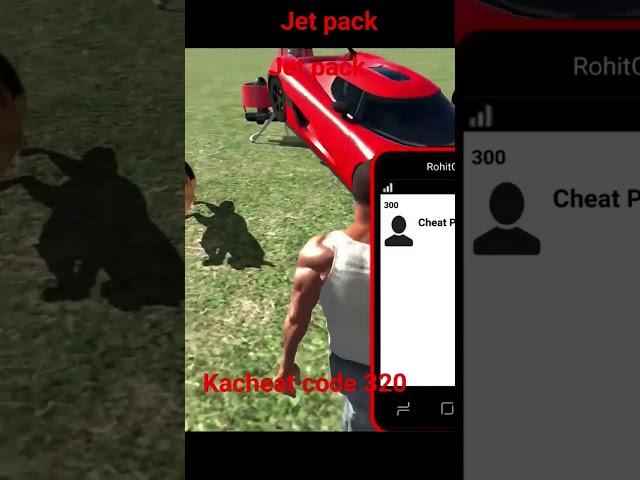 cheat code on jet pack #gta #chetcode #gaming #vishalgames