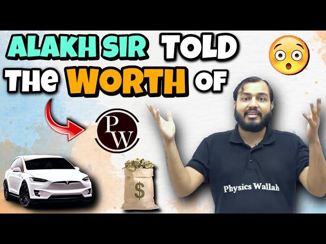 Alakh Sir Revealed His Income  | physics wallah | Pwians | pw fantube | PW Talks | PW No.1 |