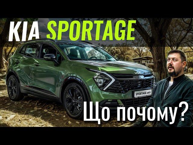 Мінус 80 тисяч на KIA Sportage. Чому конкуренти нервують?