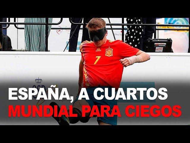 GOLES España 3-0 Marruecos | Mundial de fútbol para ciegos | Teledeporte