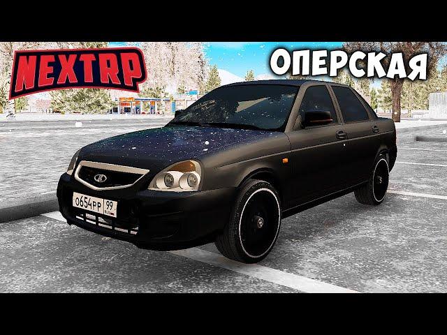 КУПИЛ ОПЕРСКУЮ ПРИОРУ В ГТА И ПОСТАВИЛ ЧИП НА СКОРОСТЬ! NEXT RP!