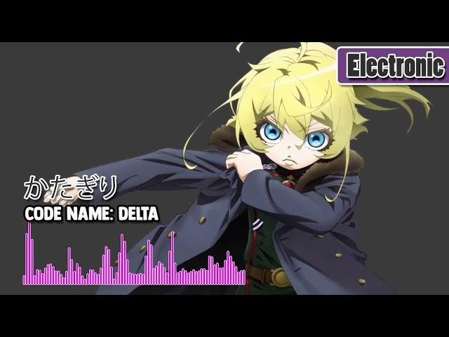 かたぎり - Code Name: Delta