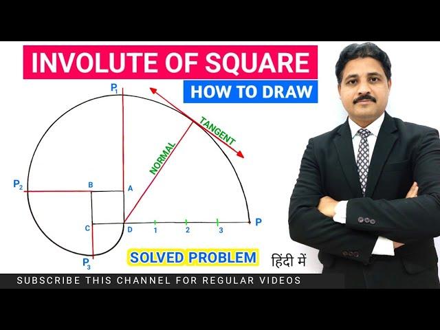 HOW TO DRAW INVOLUTE OF SQUARE | ENGINEERING GRAPHICS AND DRAWING @TIKLESACADEMYOFMATHS