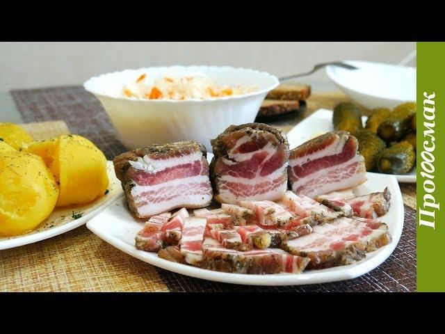 Сало в специях за 3 дня.Вкусный рецепт засолки сала.