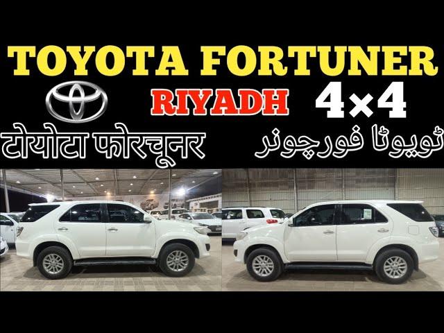 toyota fortuner 4×4 for sale used second hand well condition riyadh Saudi Arabia