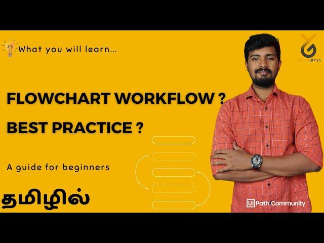 UiPath | Flowchart Workflow | Best Practice | தமிழில் | yellowgreys