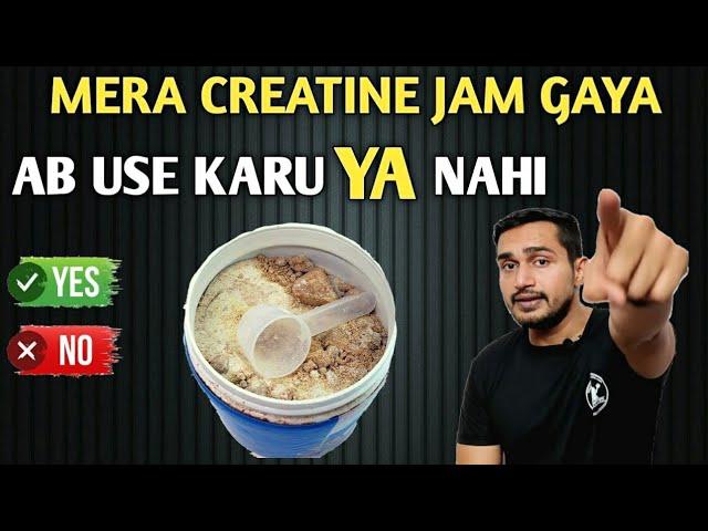 Mera creatine jam gaya ab use karu YA nahi | jame hue creatine ka kya karen | supplements villa |