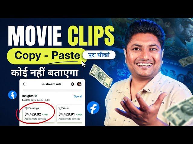 Copy Paste Video on Facebook and Earn Money | Facebook Monetization 2023 | Facebook Earning Proof