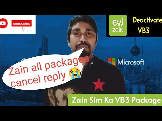 Zain Sim cancel reply all package cancel VPN package | Zain Sim all package cancel Saudi Arabia VPN