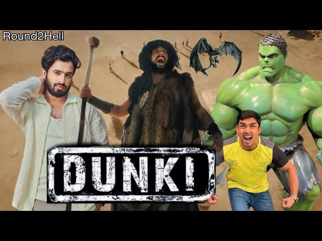 DUNKI | Round2Hell New Video | R2H Nazim Waseem Jain New Video| Round2Hell Ki New Video