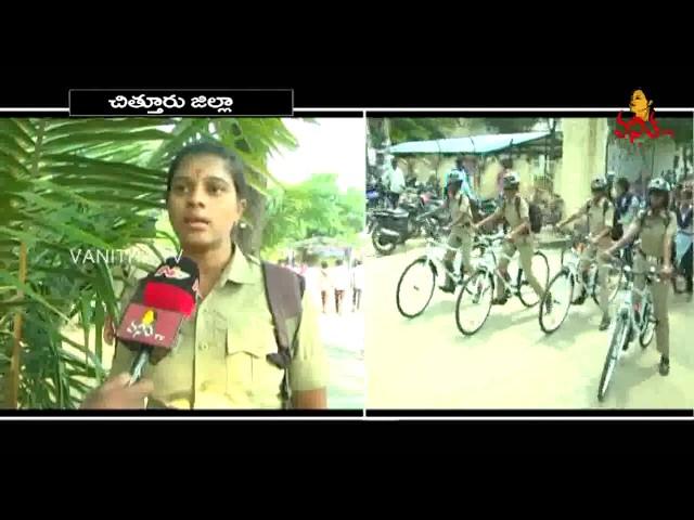 Lady Police Officers Cycle Yatra In Chittoor District || Andhra Pradesh || Vanitha TV