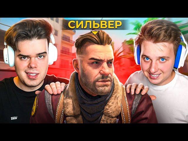 КАК ИГРАЮТ СИЛЬВЕРЫ В CS2 ft. @Murzikfix