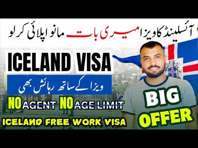 Iceland Work Permit Visa 2024 | Jobs in Iceland | Iceland Free Work Visa | Jobs in Europe |iceland