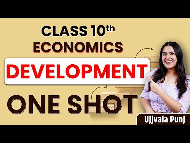 Class 10 Economics Chapter 1 | Development | Full Chapter Explanation | One Shot | Ujjvala Mam SST