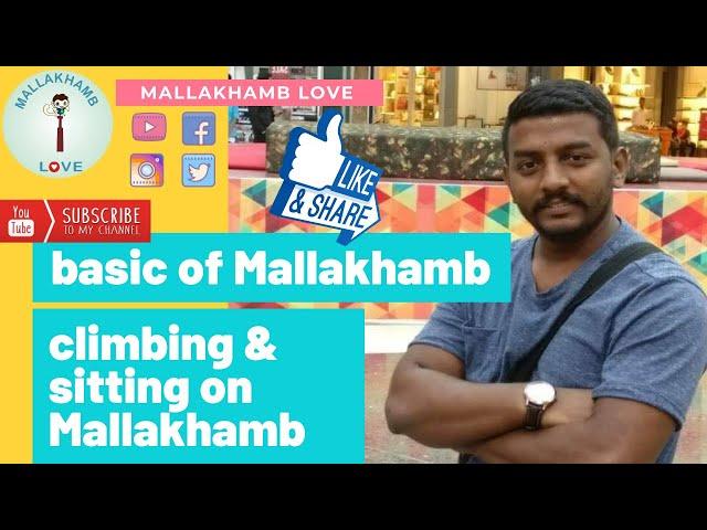 Basic of pole Mallakhamb part 1. climbing and sitting on Pole Mallakhamb.