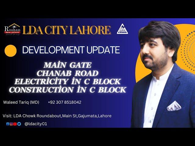 "LDA City Lahore Update 2024: Main Gate, Chanab Road, and C Block Electricity!"