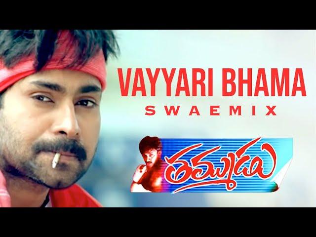 VAYYARI BHAMA (SWAEMIX) | Ramana Gogula | Pawan Kalyan | Preeti Jhangiani | Thammudu | swaeguy