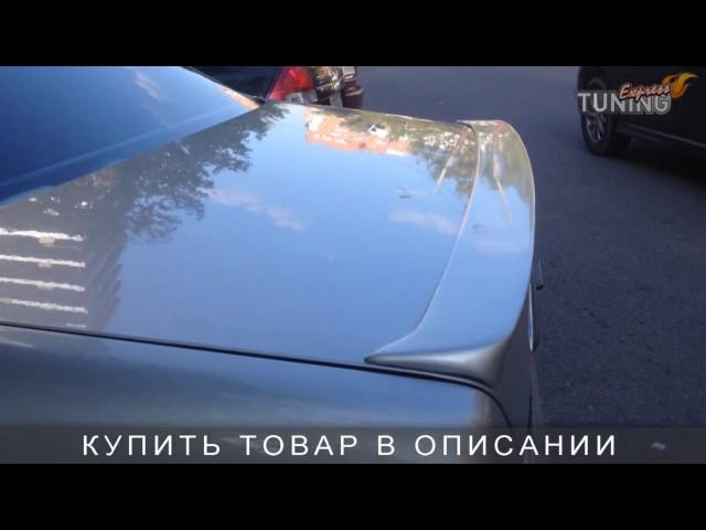 Спойлер Мерседес W140. Задний спойлер на багажник Mercedes W140. AOM Tuning. Тюнинг запчасти. Обзор