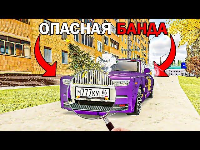 СЛЕДИМ за ОПАСНЫМИ БАНДАМИ.. в GTA RADMIR RP