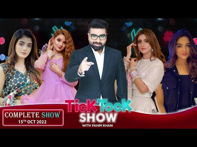 Tick Tock Show With Fahim Khan | Complete Show | Jannat Mirza | Rabeeca Khan | Romaisa Khan | Tiktok