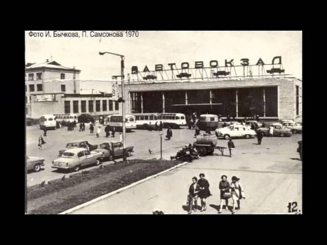 Петропавловск, Казахстан во времена СССР и ранее (Petropavlovsk, Kazakhstan during the Soviet era)