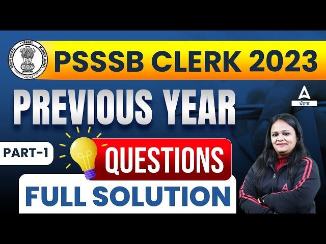 PSSSB Clerk Previous Year Question Papers | Maths Full Solution By Anu Mam