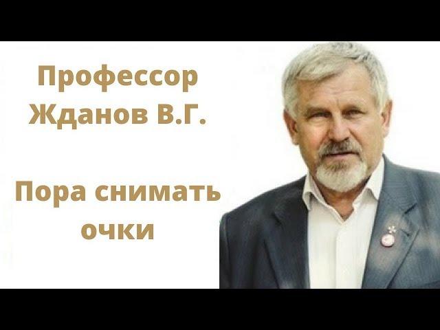 Полное восстановление зрения для всех!