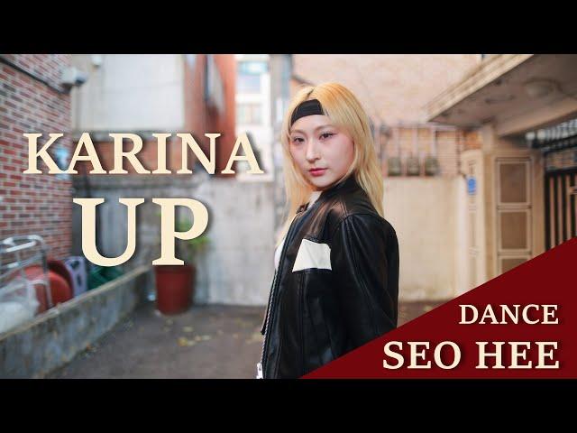 Kpop&JHKTV]#Seohee in Hongdaekpopdance #UP(KARINA SOLO)#서희홍대케이팝댄스 업에스파