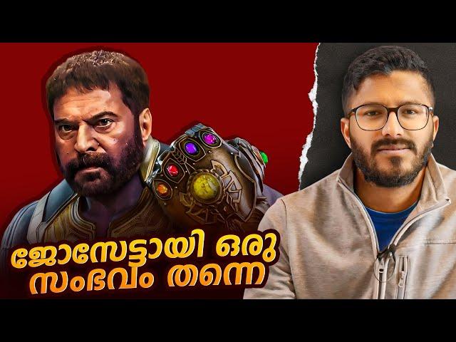 കോപ്പി റൈറ്റ് കിട്ടുന്നത് വെറുതെയല്ല Turbo  Movie Review And Analysis | Mallu Analyst | Analysis