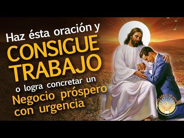 PODEROSA ORACION PARA CONSEGUIR TRABAJO O NEGOCIO URGENTE