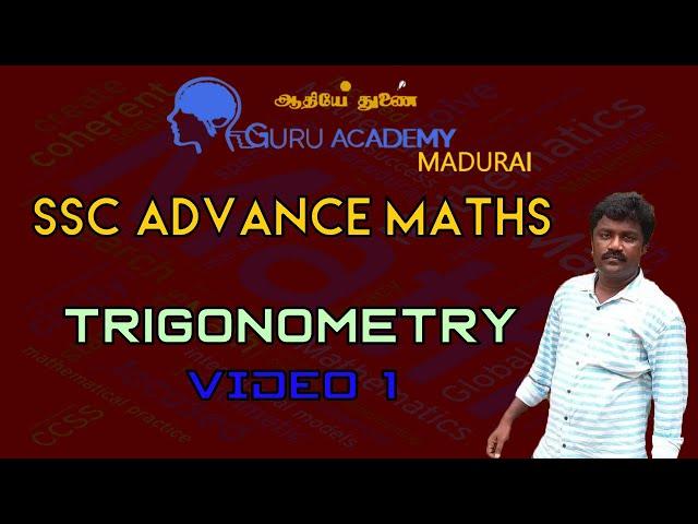 TRIGONOMETRY VIDEO - i (SSC - ADVANCE MATHS)