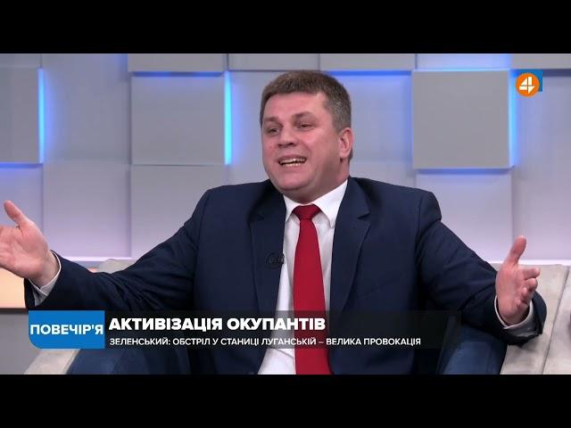 Який сенс Росії атакувати «братську» Україну? Останні тижні - істерія, — Лесик, «ОПЗЖ»