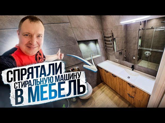 Нестандартная мебель для ванной на заказ