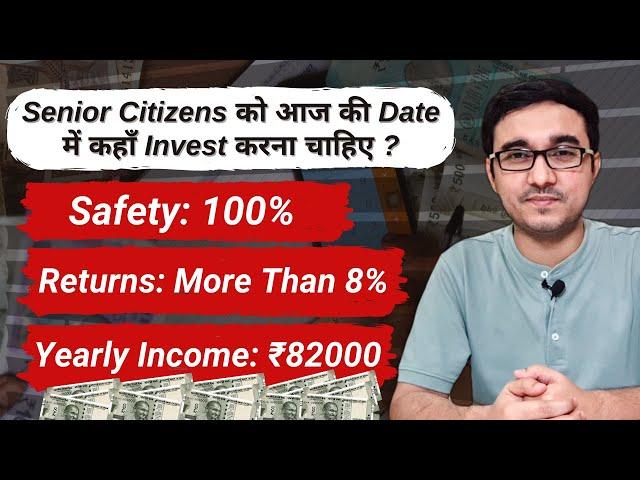 SBI WeCare FD Scheme VS Senior Citizens Savings Scheme VS Other Banks FD Scheme for Senior Citizens?