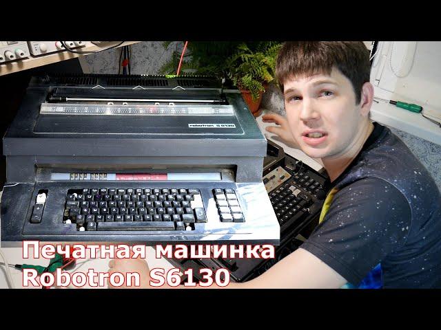 Стрим: Ремонт платы Robotron S6130