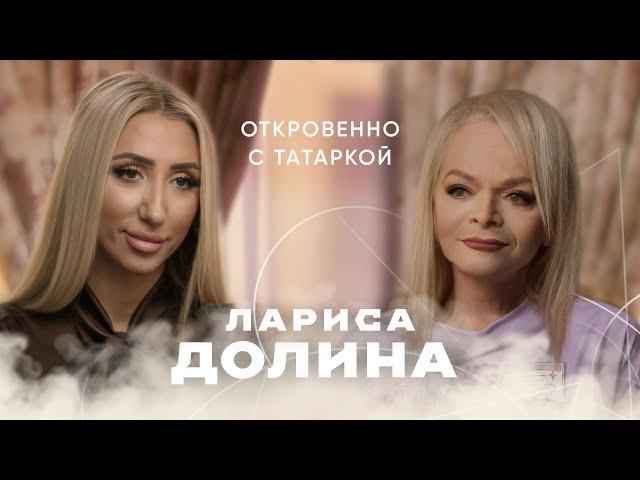 ЛАРИСА ДОЛИНА о музыкальной карьере, цензуре, санкциях и желании петь только в России