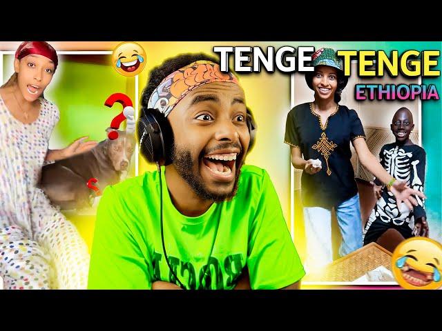 የቲክቶከሯ አነጋጋሪ ድርጊትና Tenge Tenge ኢትዮጵያ ውስጥ …….  - የሳምንቱ አስቂኝ ቀልዶች | Seifu on EBS