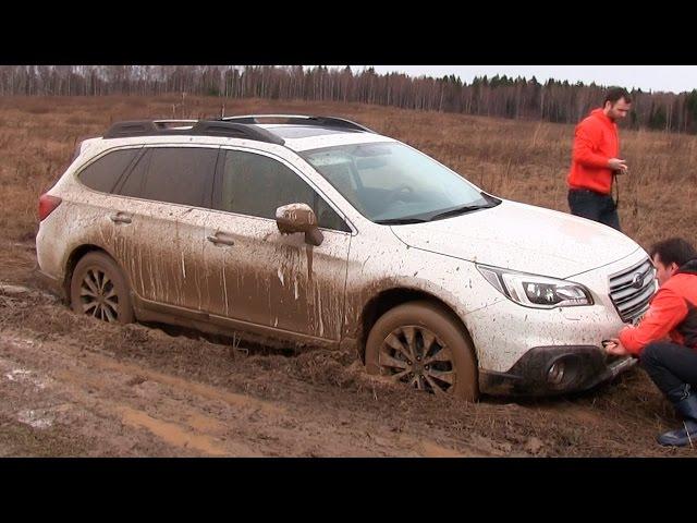 Subaru Outback 2015 - Offroad тест! via ATDrive