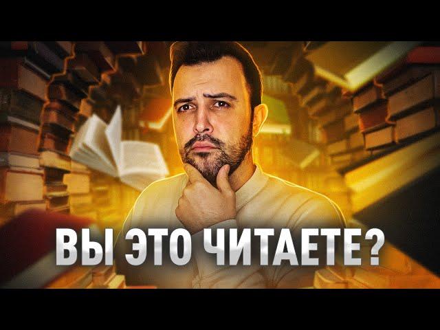 Я спросил 1000 человек какая у них любимая книга и вот топ 20!