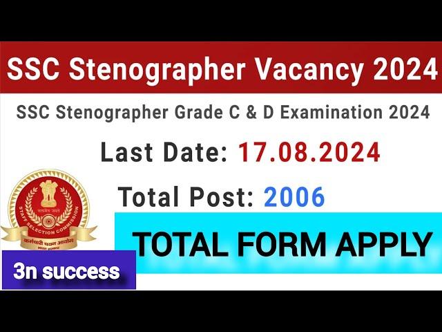 SSC STENOGRAPHER TOTAL FORM APPLY 2024// #form #totalfootballmobile #stenographer