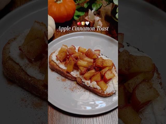 Apple Cinnamon Toast w Ricotta  #fallvibes #applecinnamon