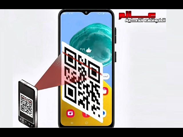 كيفية معرفة كلمة المرور الواي فاي و QR WIFI المتصل بها هاتف سامسونج Galaxy M14 و Galaxy M15